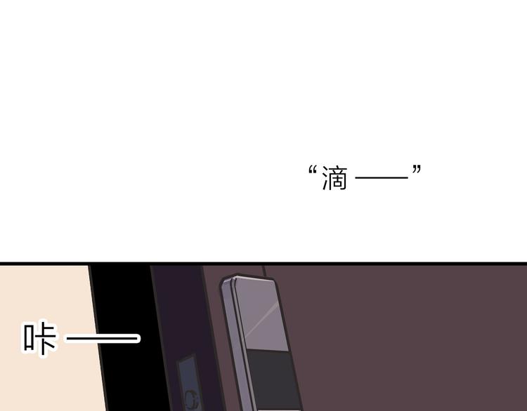 6.命中注定那是甩也甩不掉79