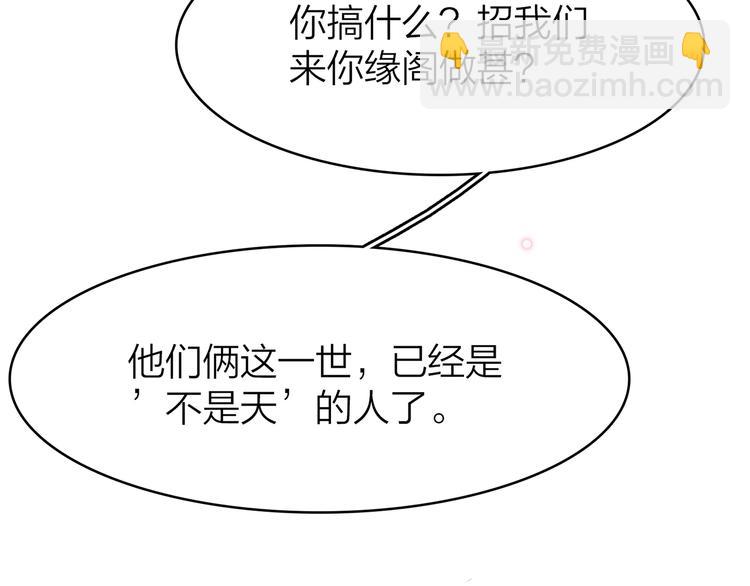 12. 此乃缘阁，吾乃花珺141