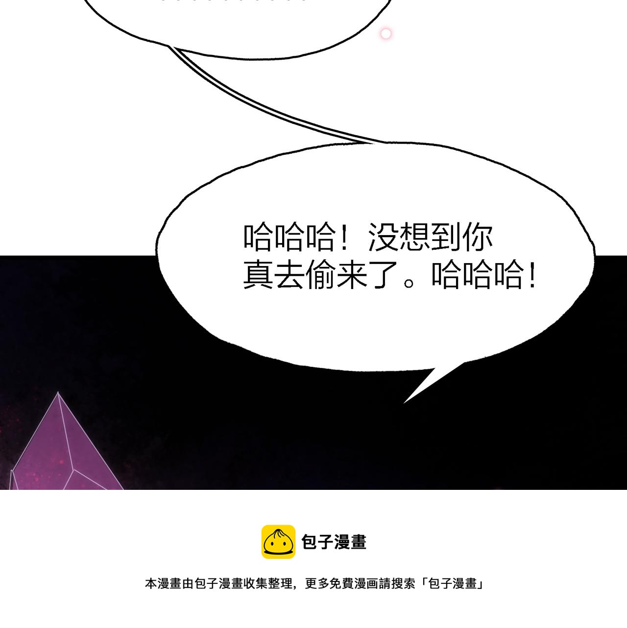 32. 星·原是执念深重？80