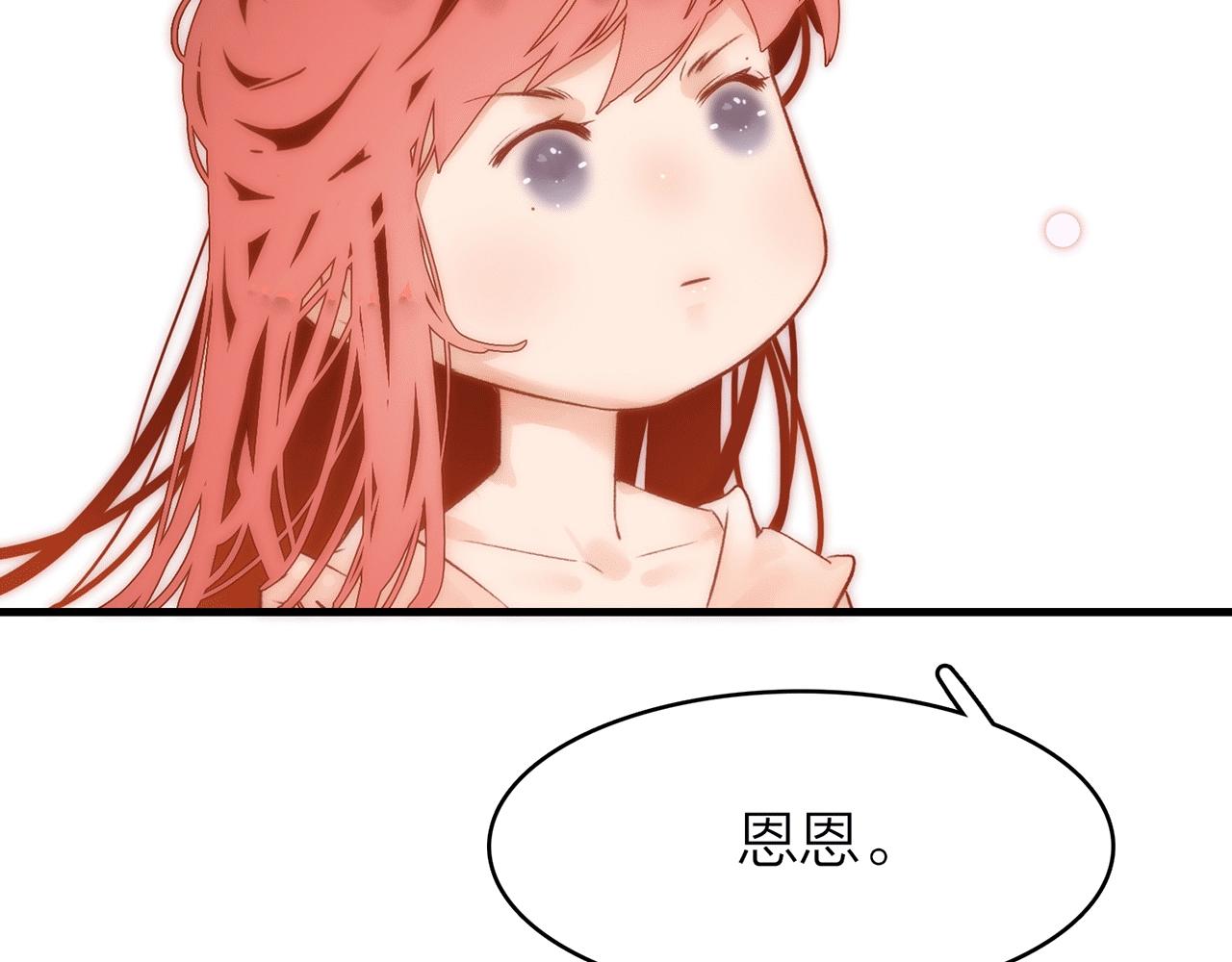 22. 星·虹磷与金刚罩69