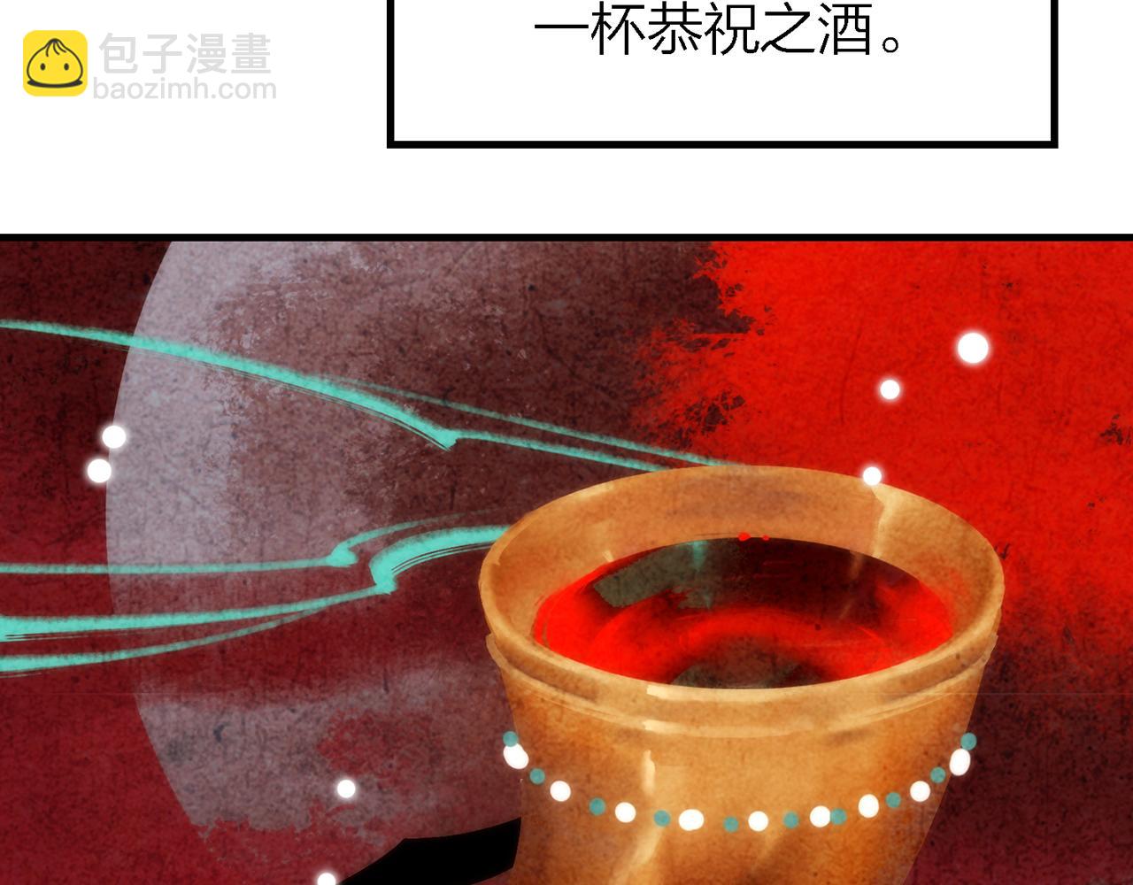 27. 星·碎骨裂魂38