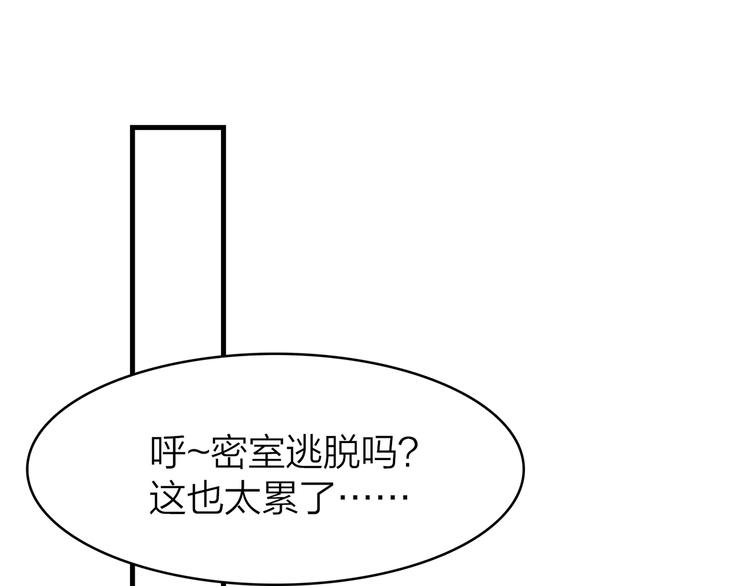 13. 束魂索？！135