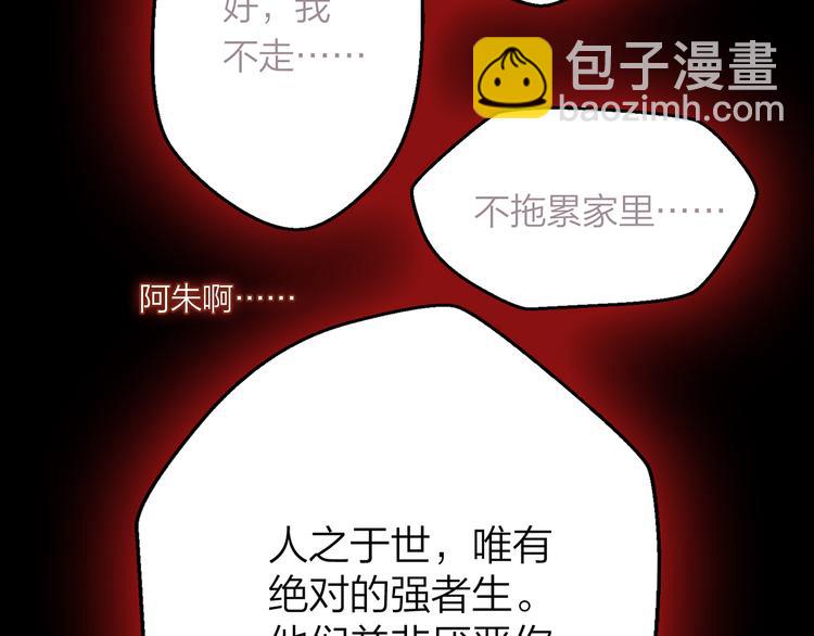 序章95