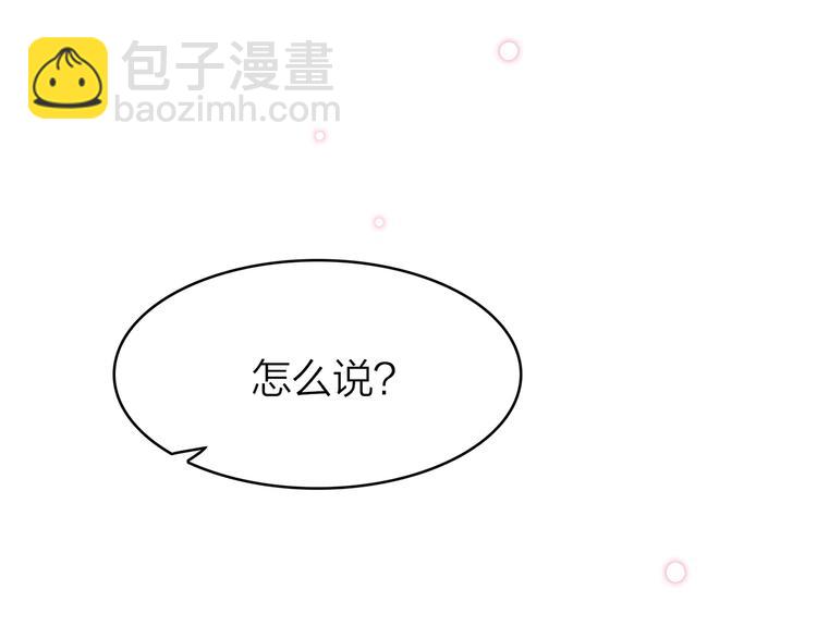 15. 执念即起，万劫不复68