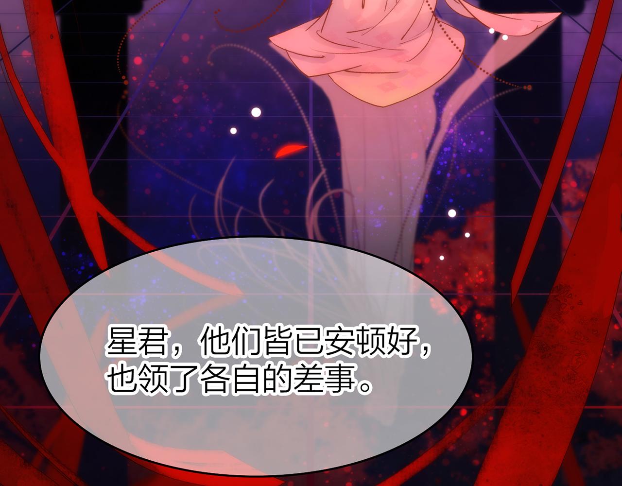 34. 星·我说他们可活便可活97