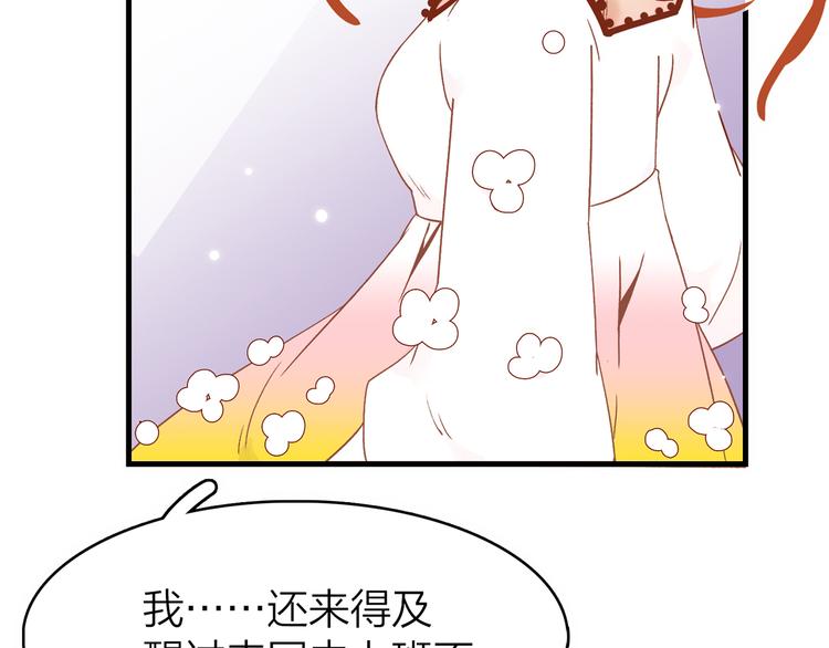 3.何为世所不容74