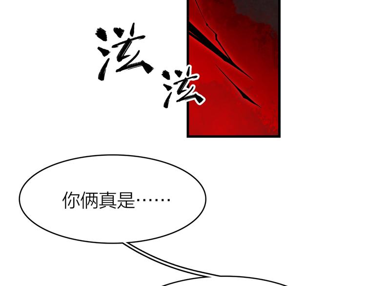15. 执念即起，万劫不复137