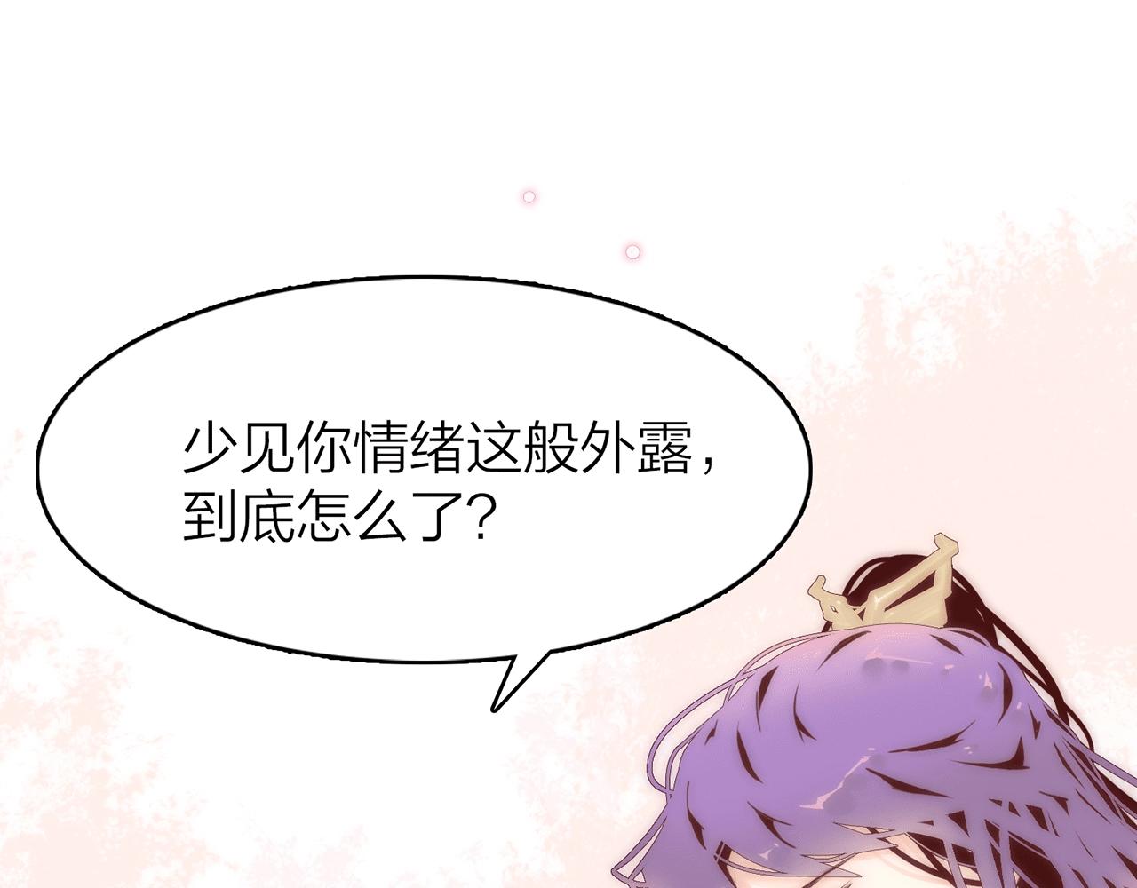 22. 星·虹磷与金刚罩52