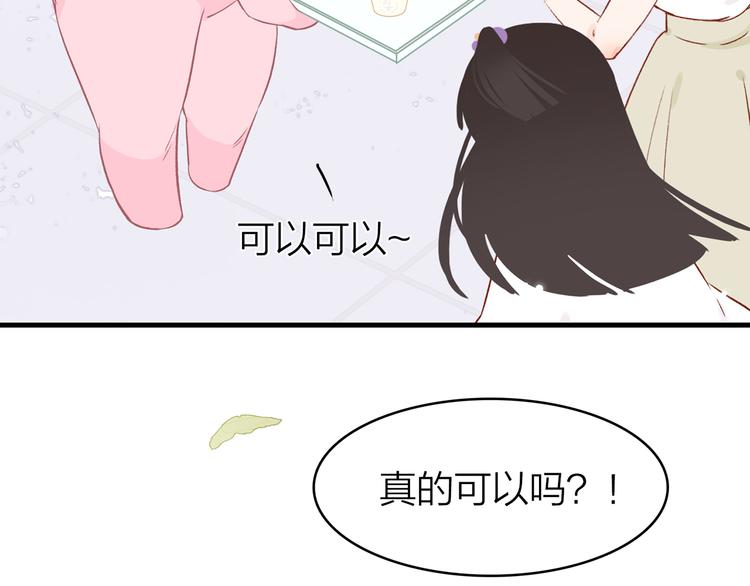 12. 此乃缘阁，吾乃花珺30