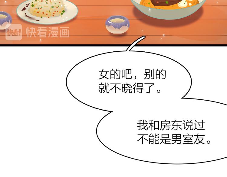 6.命中注定那是甩也甩不掉59