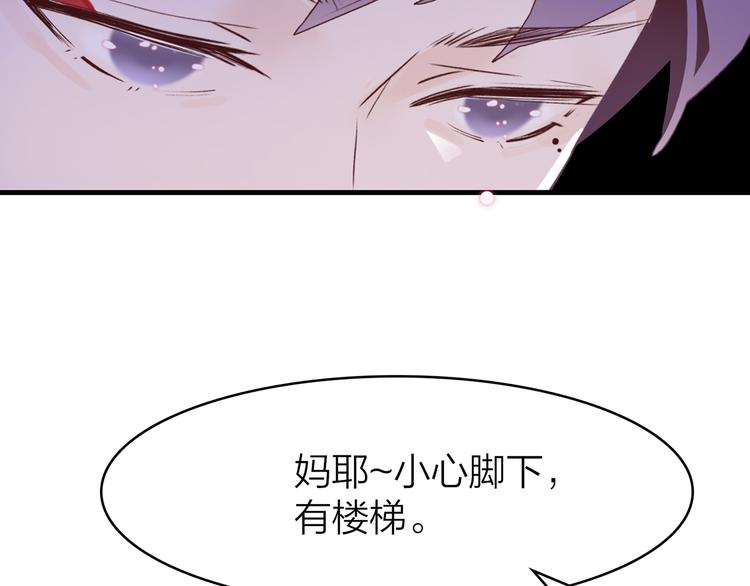 13. 束魂索？！108