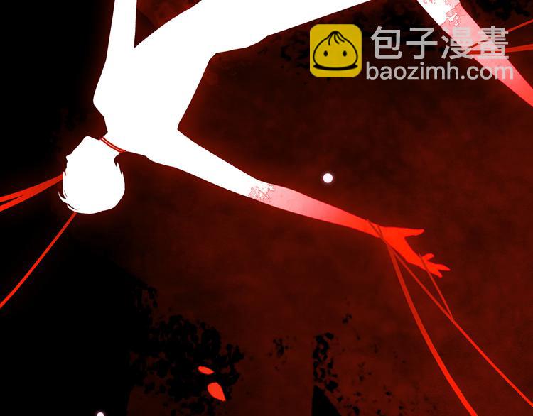 13. 束魂索？！8