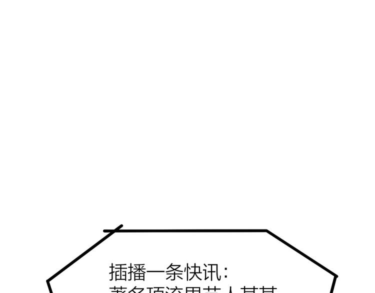 12. 此乃缘阁，吾乃花珺4