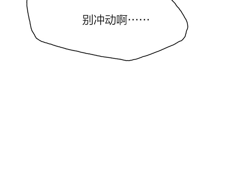 3.何为世所不容203