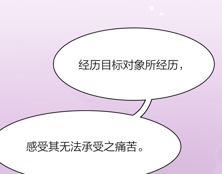 3.何为世所不容158