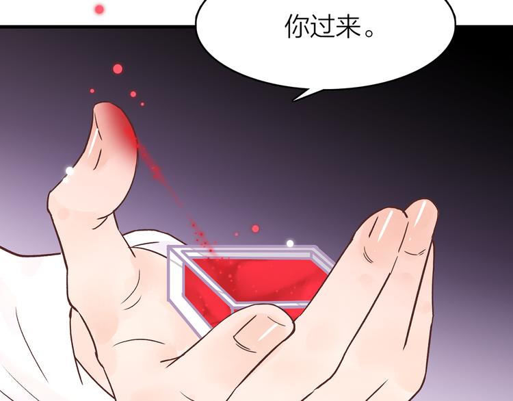 3.何为世所不容86