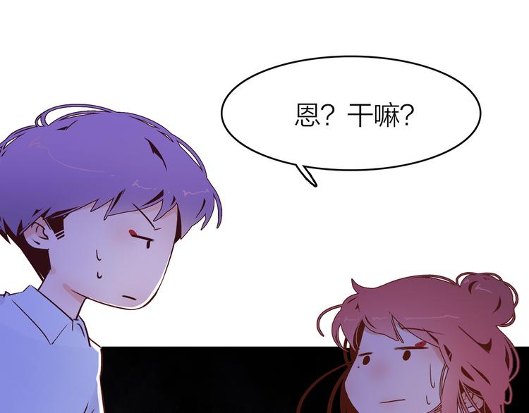 13. 束魂索？！86