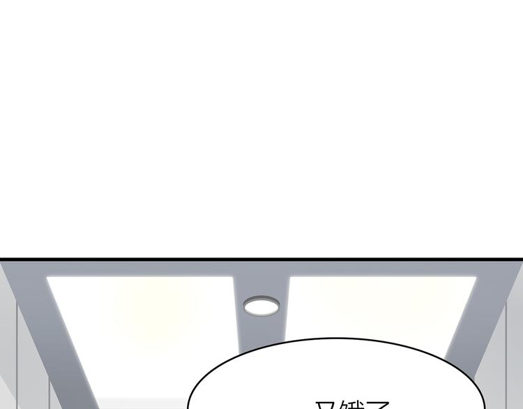 6.命中注定那是甩也甩不掉157