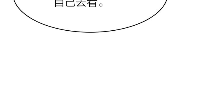 3.何为世所不容62