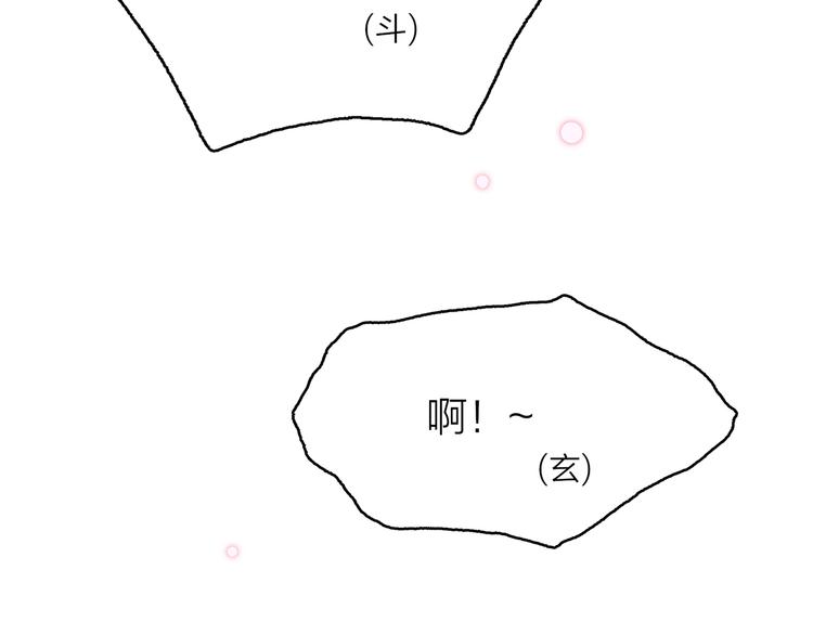 16. 红莲逆生48