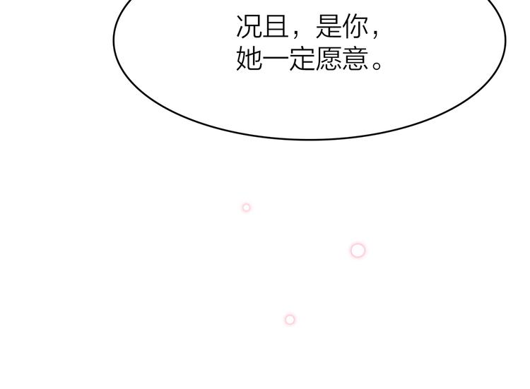 15. 执念即起，万劫不复62
