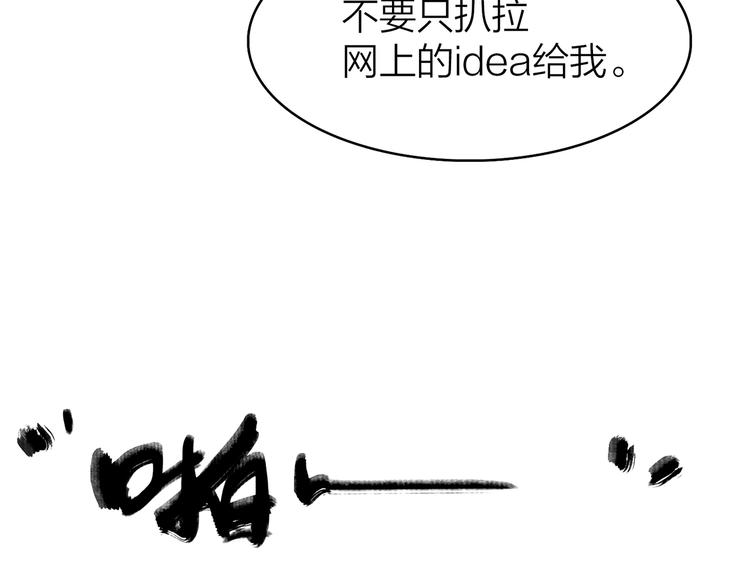 7.能不能让人吃完这顿饭！17