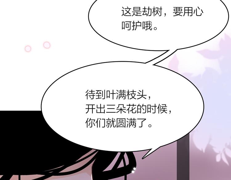 5.世事轮回只换了时间地点206