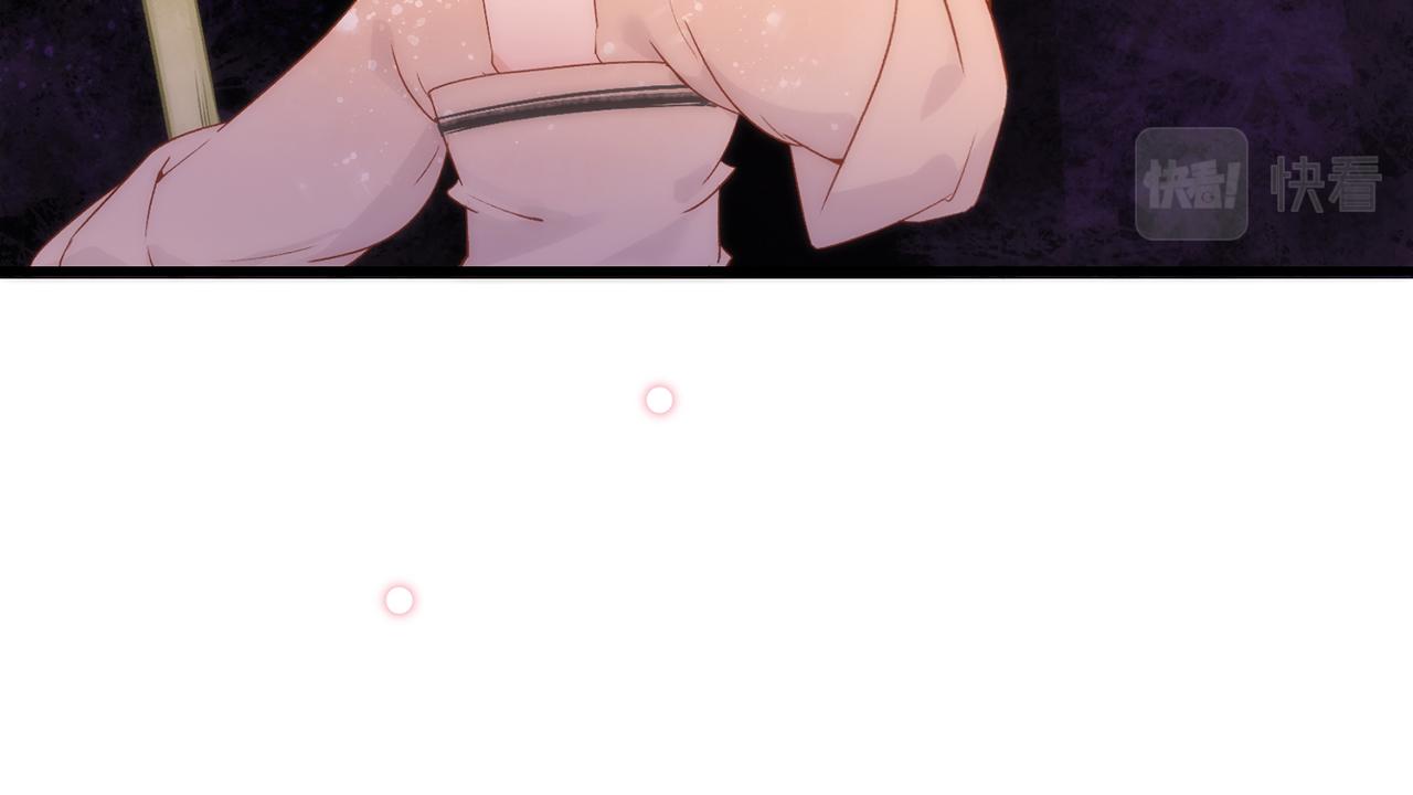 32. 星·原是执念深重？107