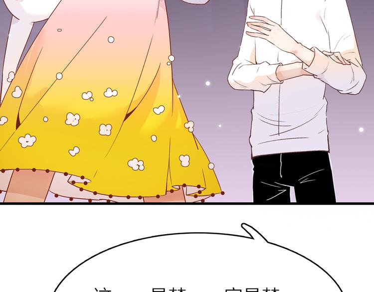 3.何为世所不容71