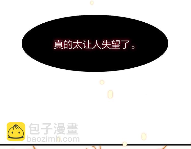 4.给个大大滴熊抱75