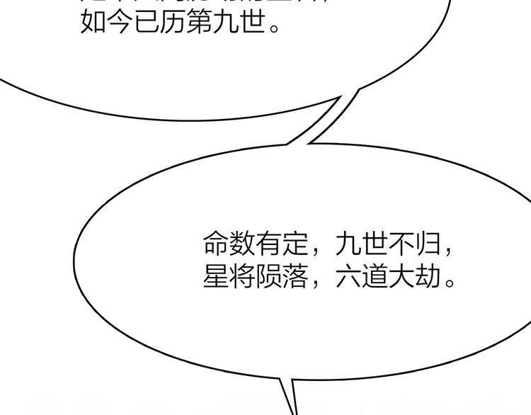 2.欢迎光临不是天134
