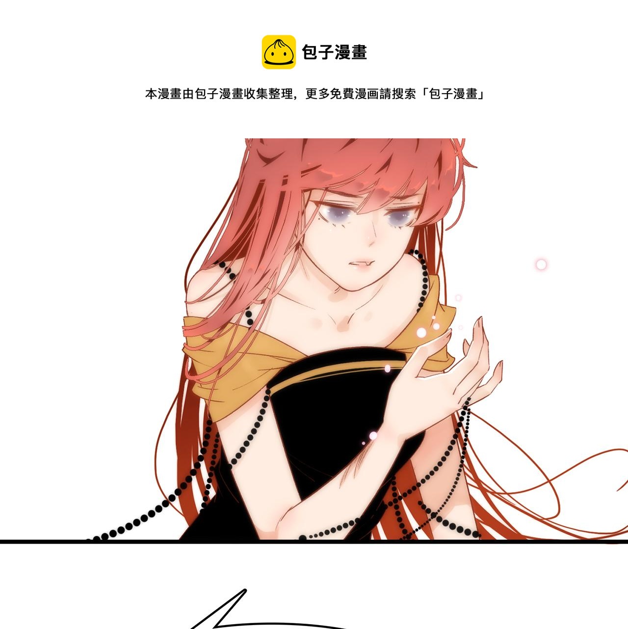 33.星·我能救他们……吧60