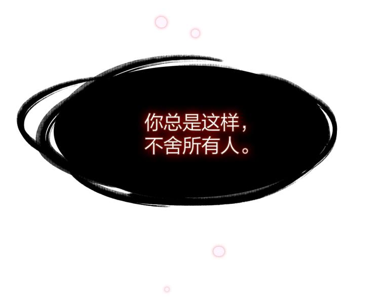 18.你唯独舍弃了我88