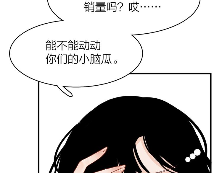 7.能不能让人吃完这顿饭！15