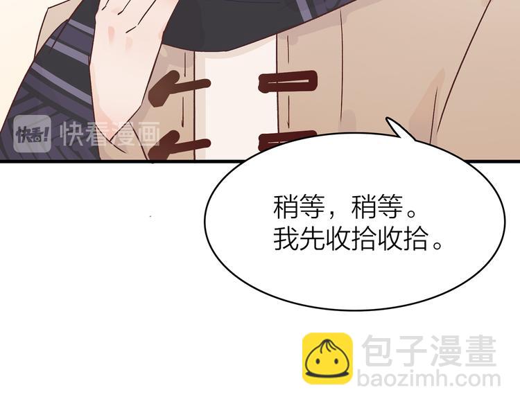 6.命中注定那是甩也甩不掉98