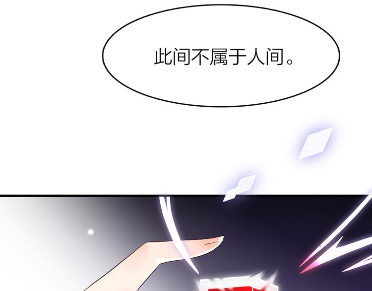 3.何为世所不容77