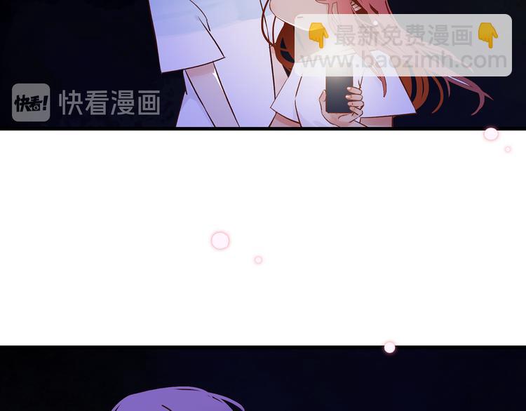 13. 束魂索？！119