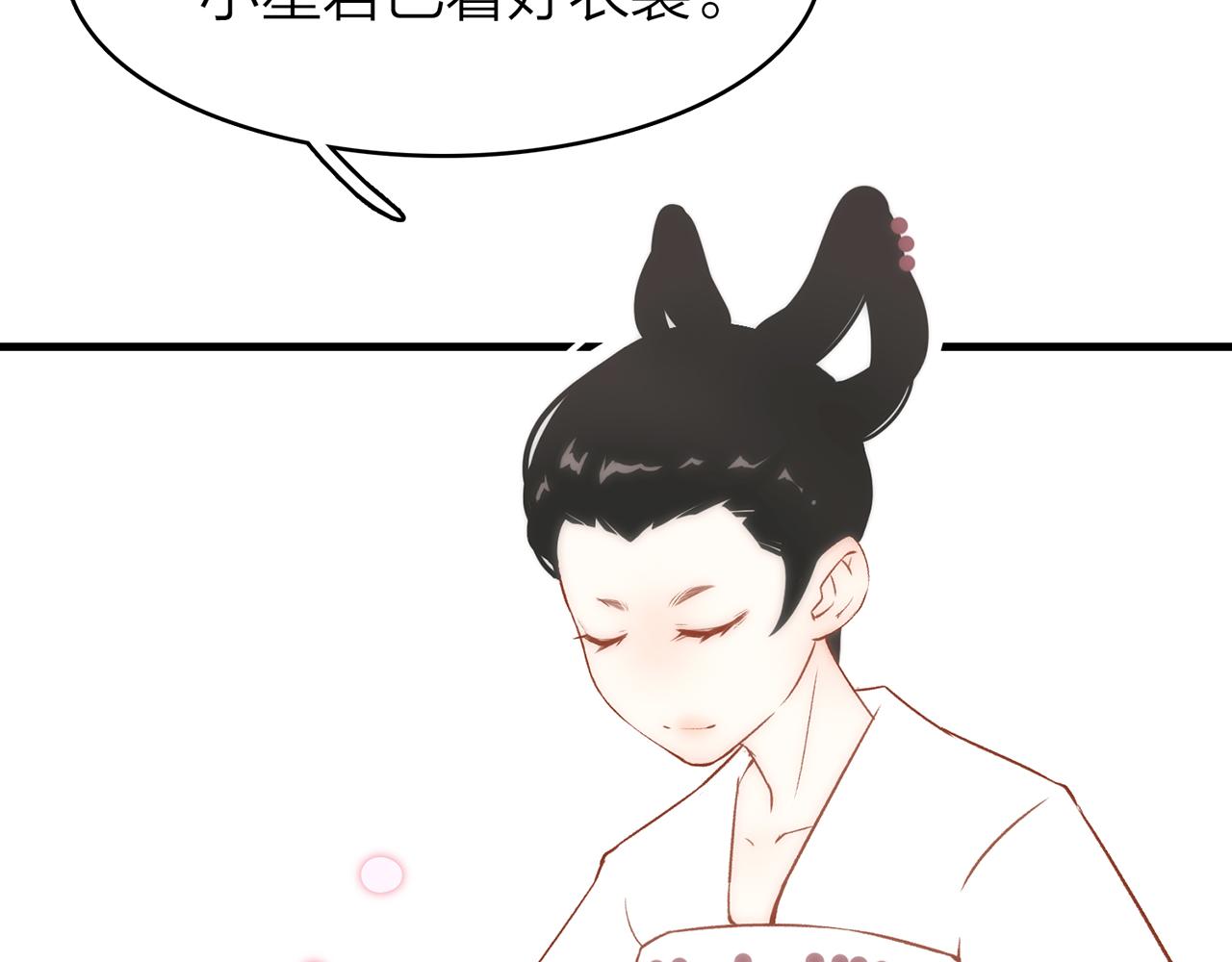 19. 星·初生45