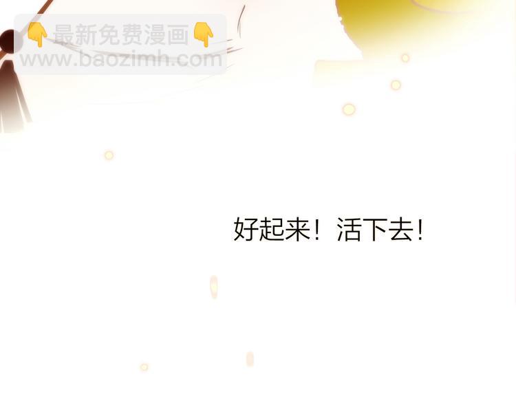 8.再给我一些时间182