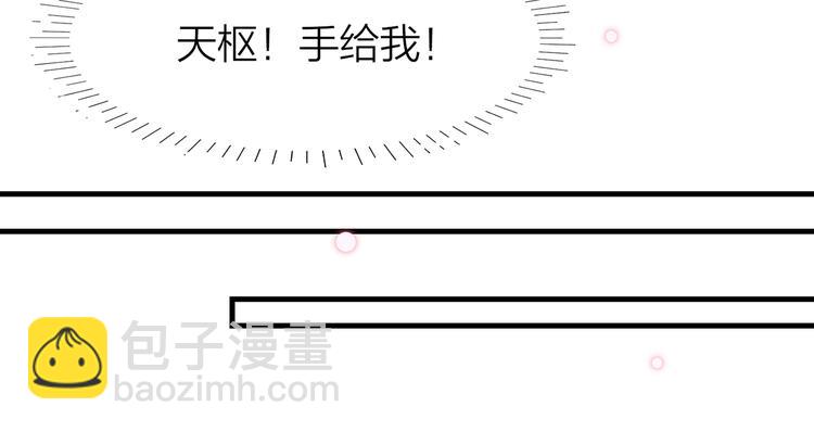 13. 束魂索？！99