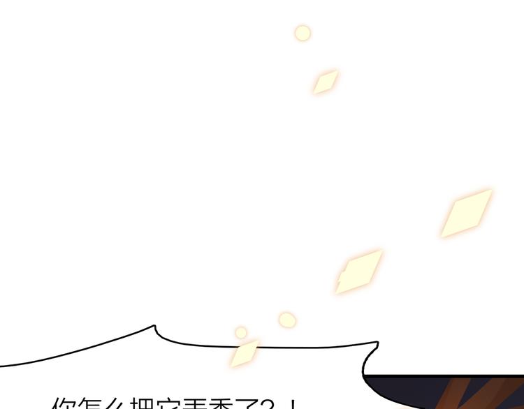 7.能不能让人吃完这顿饭！159