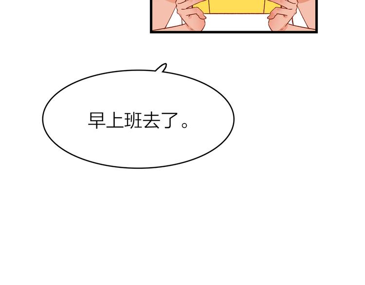 12. 此乃缘阁，吾乃花珺13