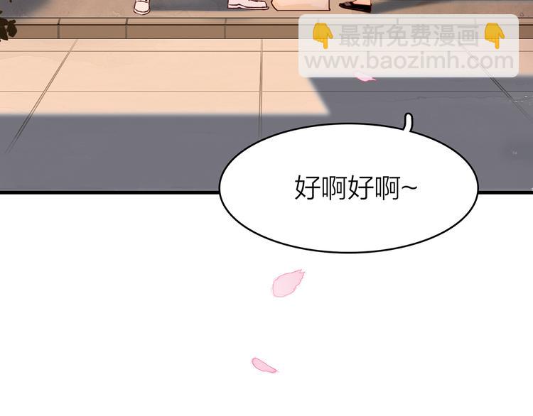 12. 此乃缘阁，吾乃花珺88