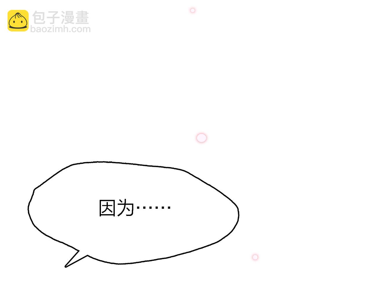 26. 星·神女90