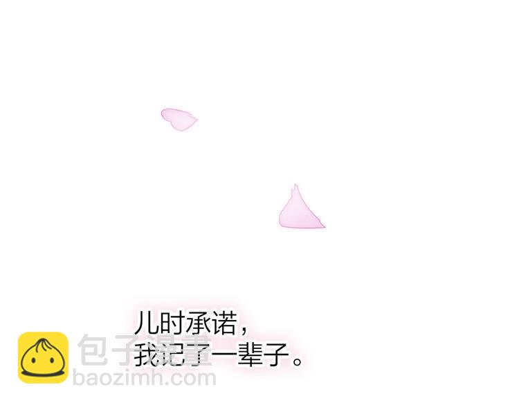 11.我那么喜欢你，怎么会害你109