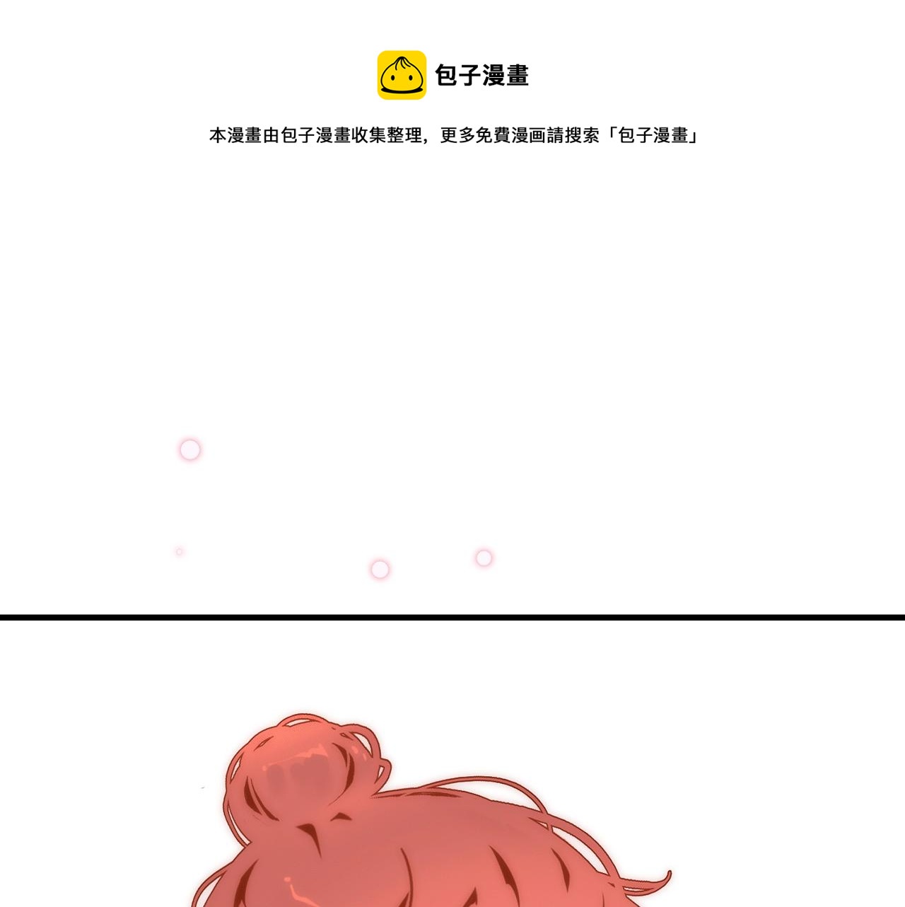 22. 星·虹磷与金刚罩113