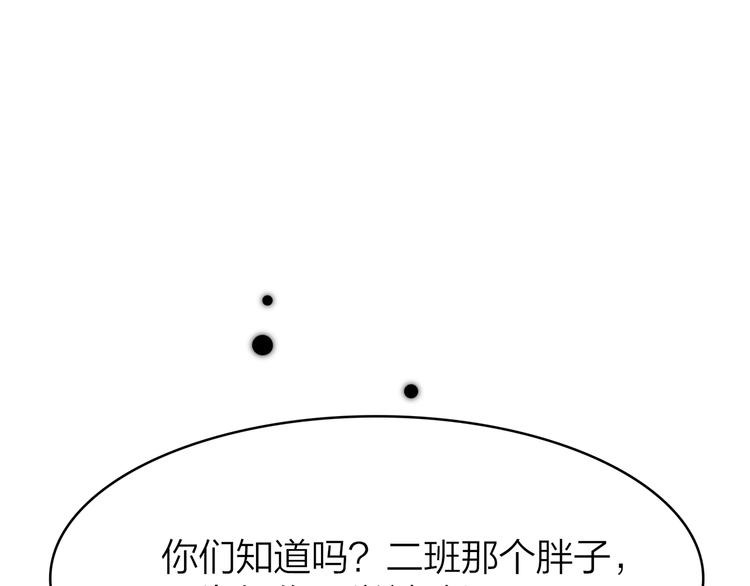 14. 再次被撕开的伤口。142