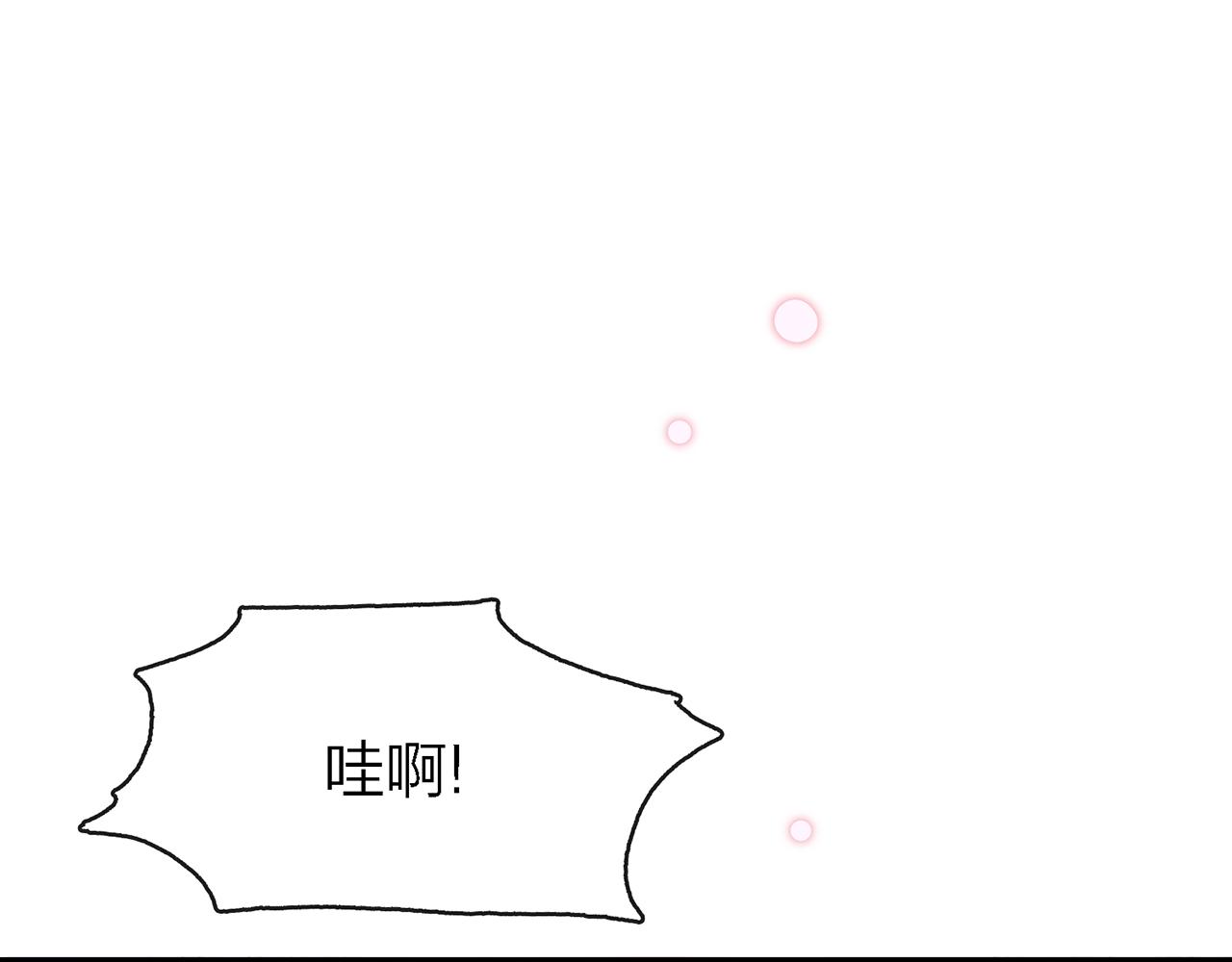25. 星·吞天54