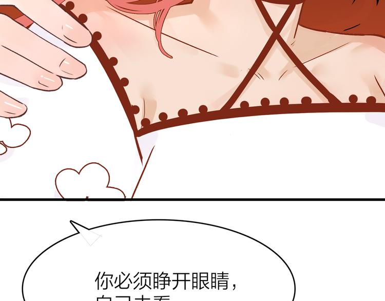 3.何为世所不容61