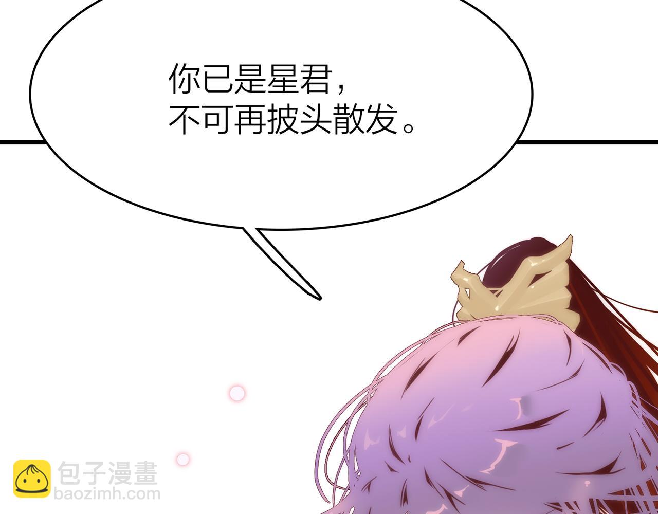 20. 星·存在的意义35